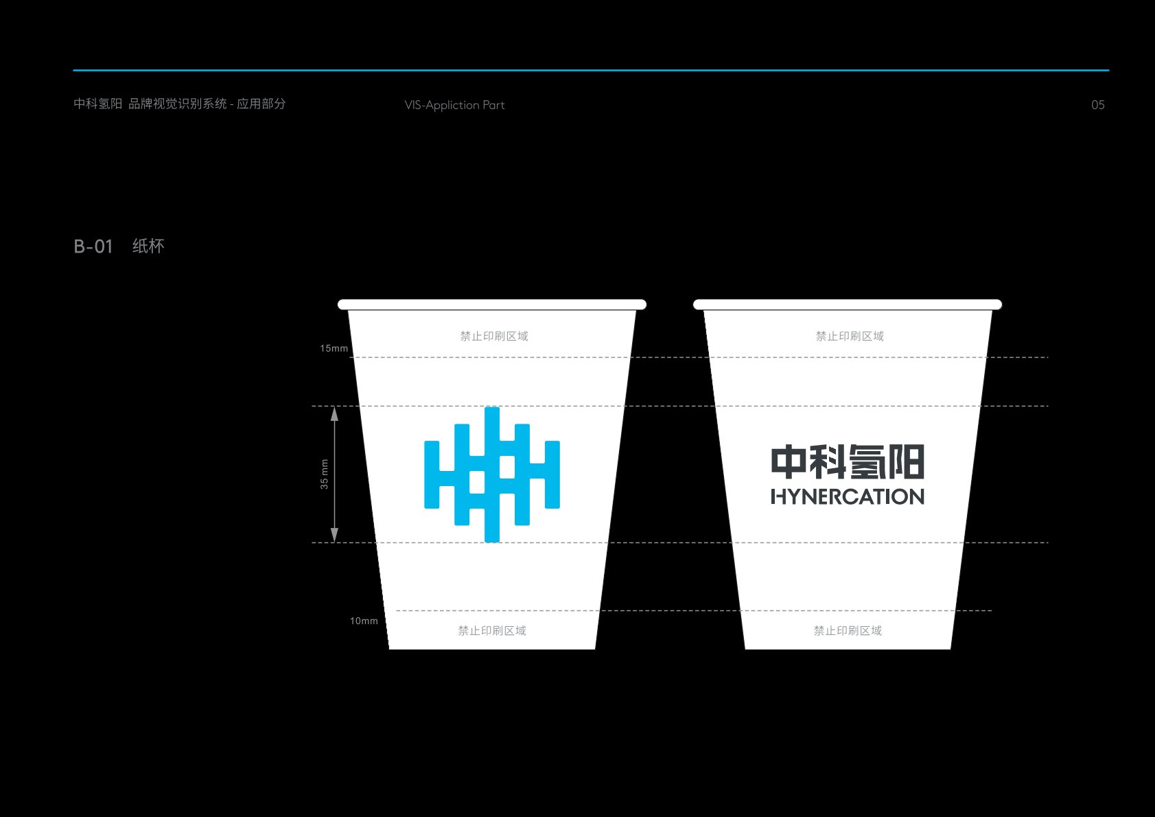 商南县VI设计公司